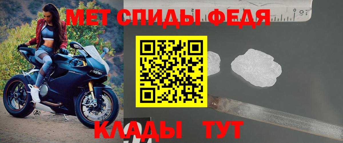 АМФ 97% Воскресенск