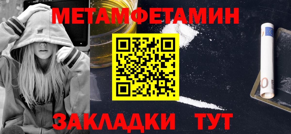 Воскресенск  Amphetamine Premium  АМФ  Вход с VPN 