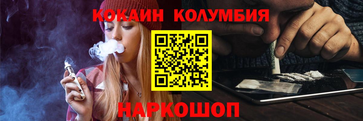 КОКАИН FishScale Воскресенск
