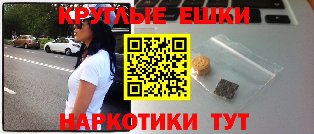 Ecstasy  Ecstasy бентли  Вход с VPN  ЭКСТАЗИ TESLA  Воскресенск 
