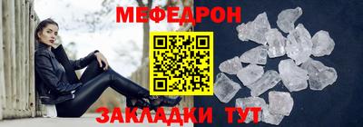бутират Апшеронск