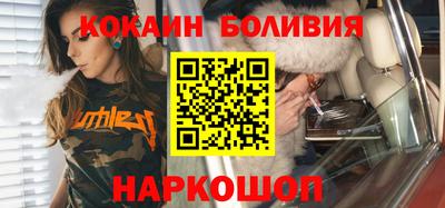 бутират Апшеронск