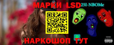 соль курить ск Аргун