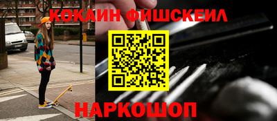 соль курить ск Аргун