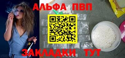 соль курить ск Аргун