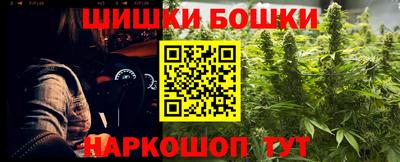 бутират Апшеронск
