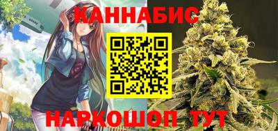бутират Апшеронск
