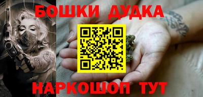 соль курить ск Аргун