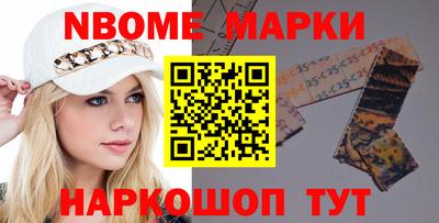 бутират Апшеронск