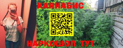 соль курить ск Аргун