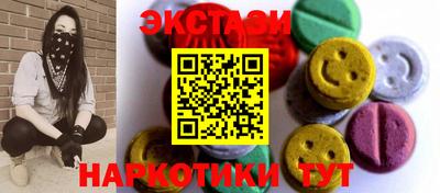 бутират Апшеронск
