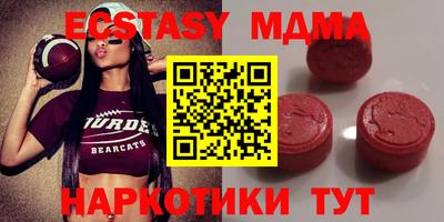 соль курить ск Аргун