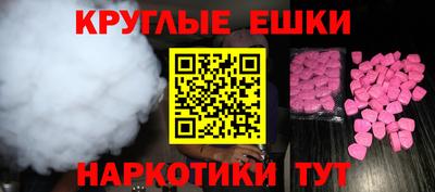 бутират Апшеронск