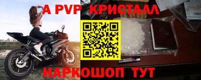 кокс Апрелевка