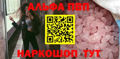 бутират Апшеронск