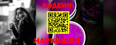 соль курить ск Аргун