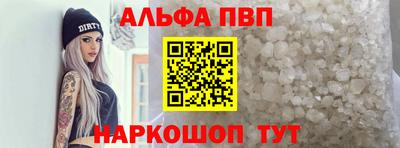 бутират Апшеронск