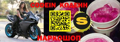 соль курить ск Аргун