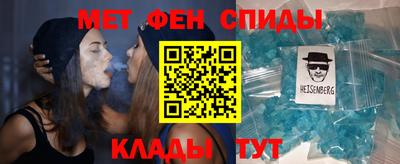 соль курить ск Аргун