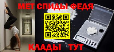бутират Апшеронск