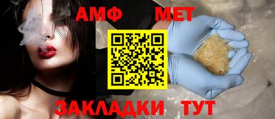 бутират Апшеронск