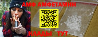 бутират Апшеронск