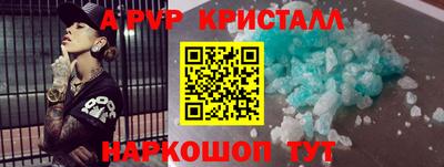 бутират Апшеронск