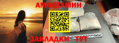 соль курить ск Аргун