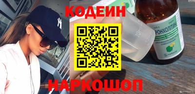 бутират Апшеронск