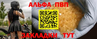 соль курить ск Аргун