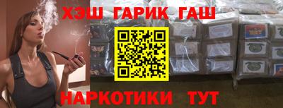 соль курить ск Аргун