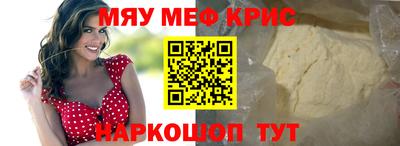 бутират Апшеронск