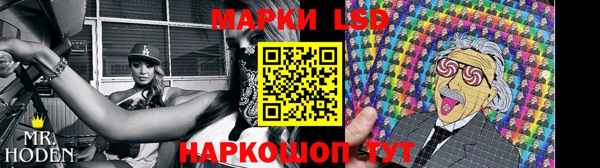 Воскресенск  ЛСД экстази ecstasy  LSD-25 экстази ecstasy  Вход с VPN 