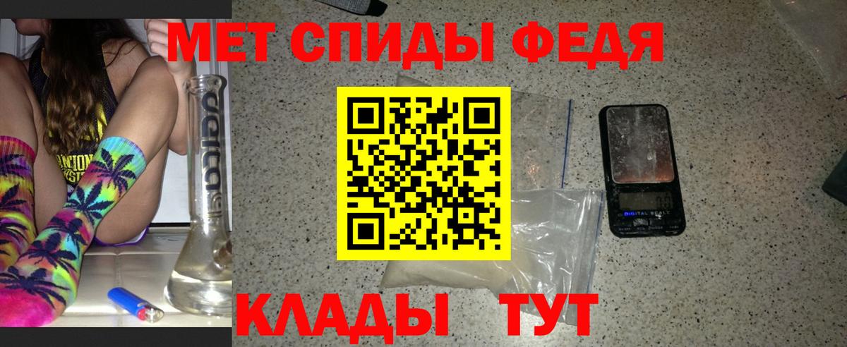 Метамфетамин витя  Вход с VPN  Метамфетамин витя  Воскресенск 