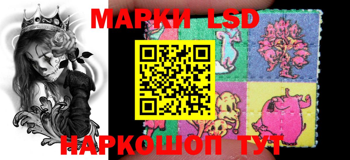 Наркотические марки 1,5мг  Наркотические марки 1,5мг  Марки NBOMe  Воскресенск  Вход с VPN 