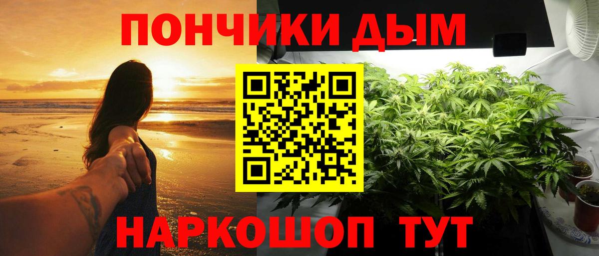 Канабис AK-47  Вход с VPN  Воскресенск  Шишки марихуана тримм  МАРИХУАНА AK-47 