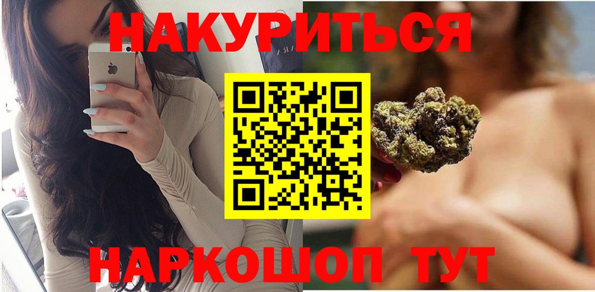 Бошки марихуана SATIVA & INDICA Воскресенск